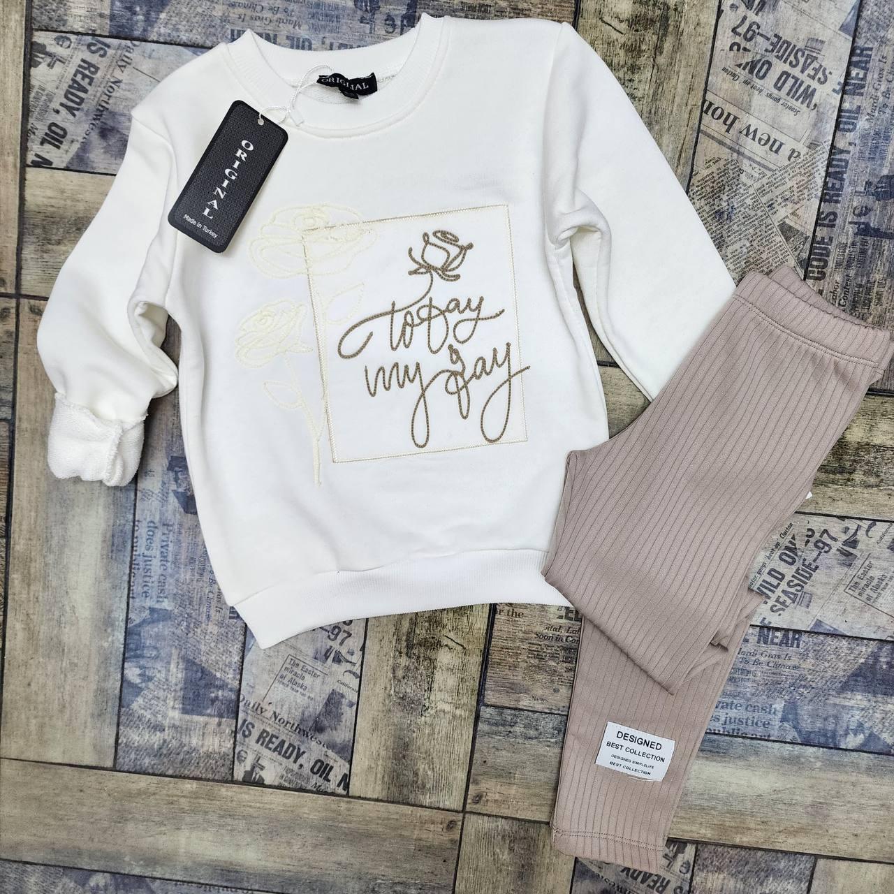 Today My Way Girls Cotton Set - Kids Girls (2 Pcs) - Novo Kids